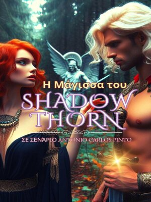 cover image of Η Μάγισσα του Shadowthorn